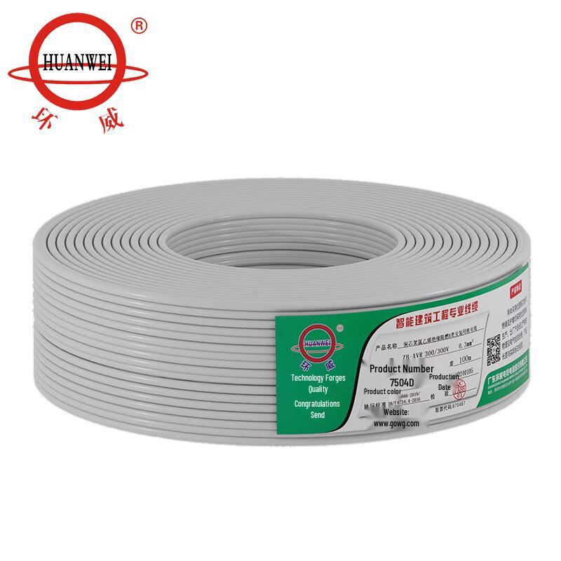 Huanwei RV 1.5mm² Copper Electronic Signal Wire