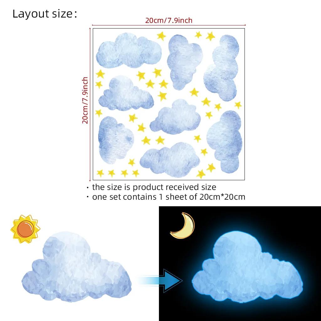 Stars Clouds Glowing Pink Wall Stickers for Kids Girls Room Bedroom Home Decor Glow in the Dark Fluorescent Light Switch Sticker
