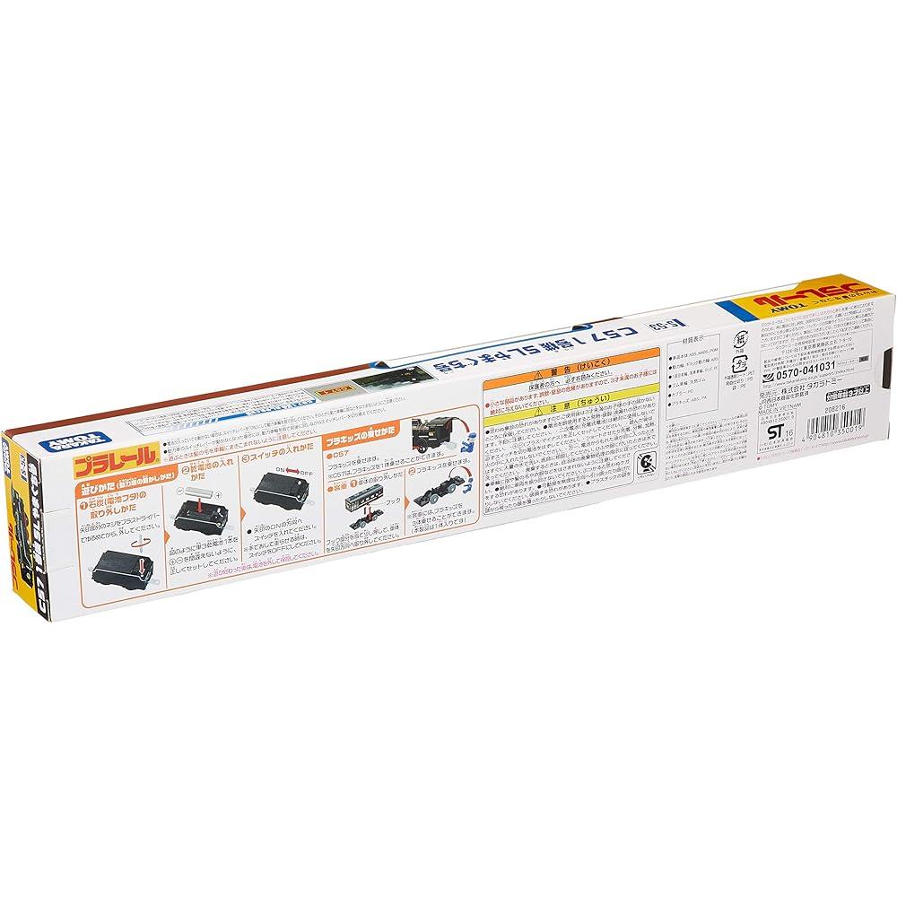Plarail S-53 C57 Prima Unità Treno SL Yamaguchi Giocattolo con Design Realistico e Binari Compatibili