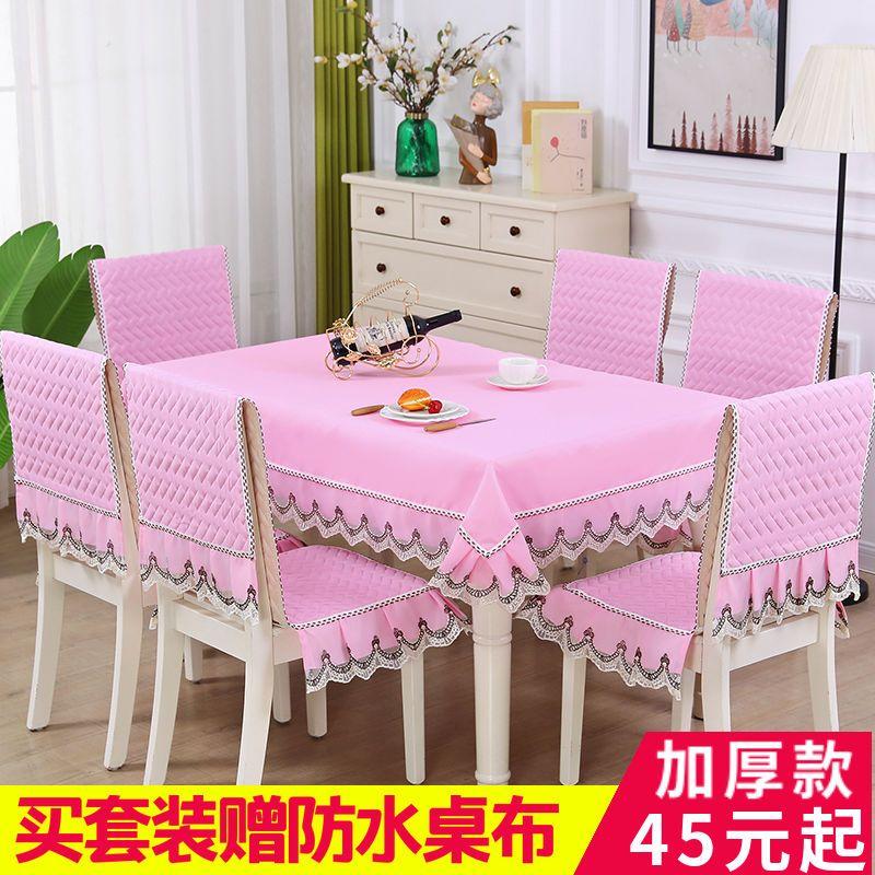Light Luxury Dining Table Cloth Chair Cover Thickened Cushion European Style Large Flower Table Cloth Wave Lace Chair Cushion