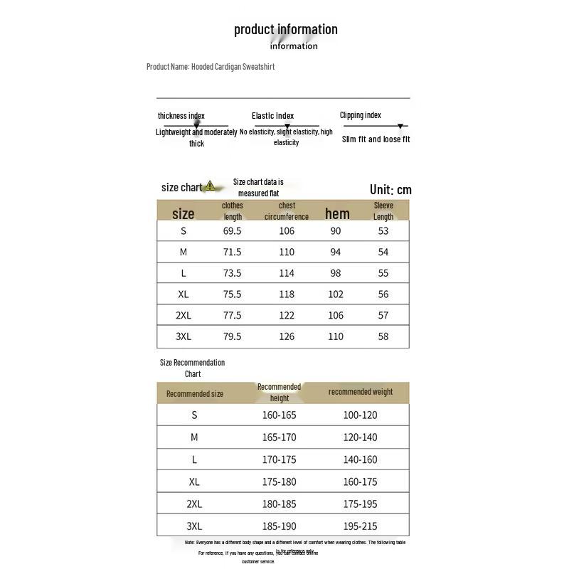 SNOOPY Men's Hooded Cardigan Sweatshirt