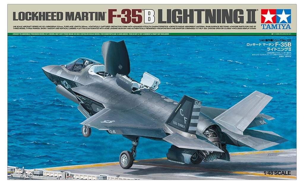 TAMIYA 1/48 Masterpiece Series No.125 Lockheed Martin F-35B Lightning II Plastic Model 61125