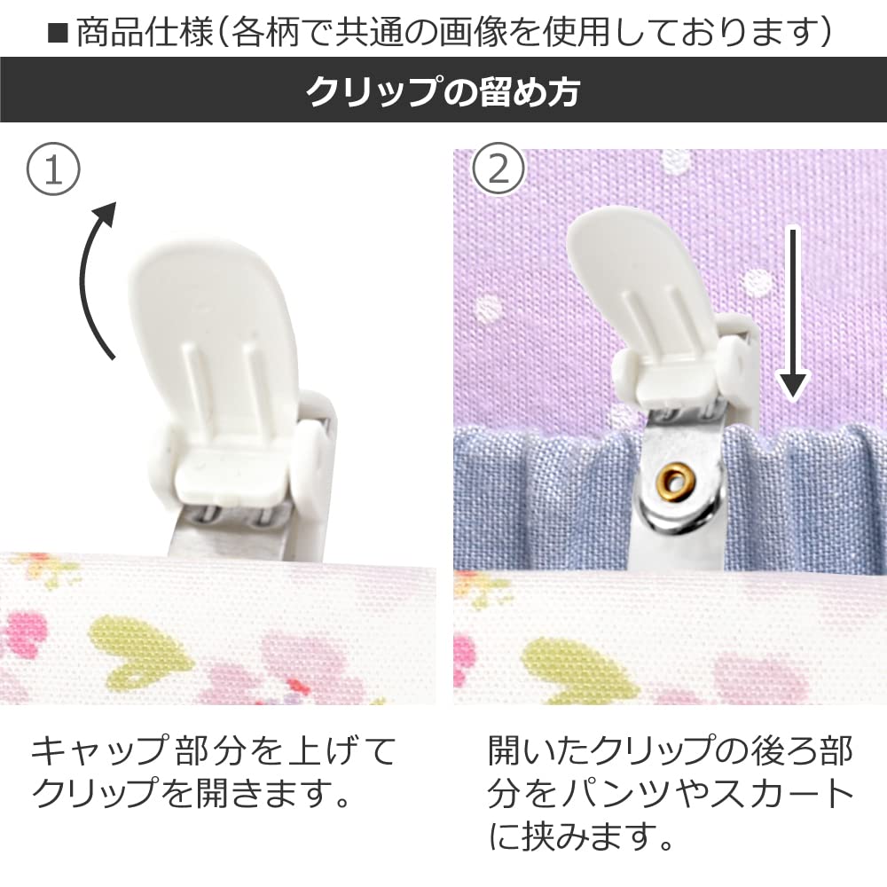 LAURA CANDY STYLE Travel Elementary School Colorful Candy N6023710 ASHLEY/COLORFUL Pocket, Girls' Clip-on Pocket, Small, Student, Ena's Garden, Style,