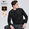 Men's 7A Anti-Bacterial Fleece Sweatshirt