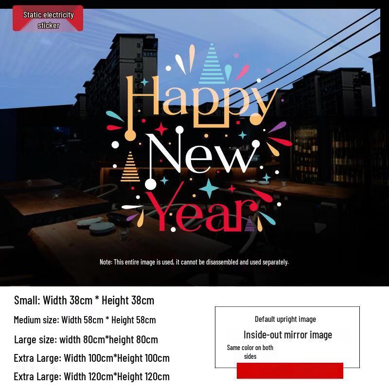 Spring Festival Window Decal