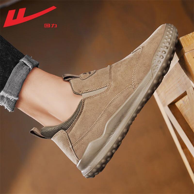 Warrior Men's Slip-On Winter Comfort Shoes
