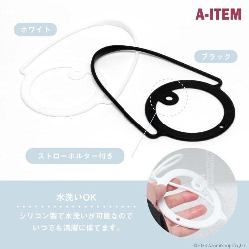 A-ITEM Silicone Drink Cup Holder, Carrier for Travel, Festivals, Coffee, Beer, and Straws, Set of 2, Black, Takeout, Hands-Free, Convenience Store Cof