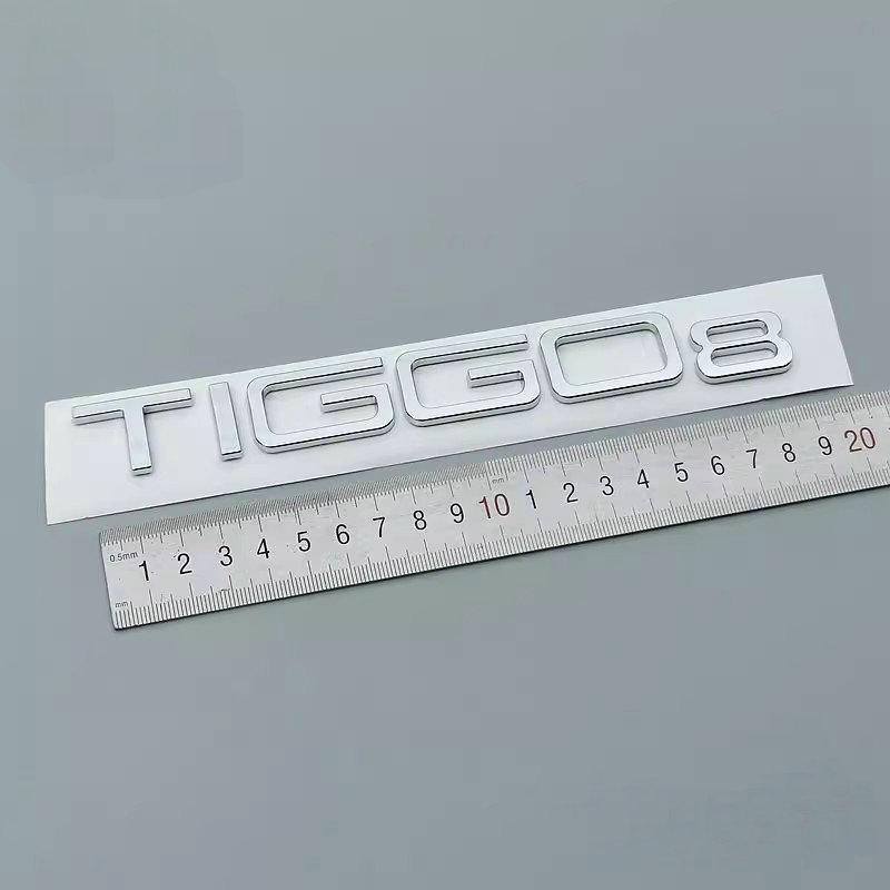 Apply to Chery Tiggo8 Tiggo 8 Plus Pro 230T 290T 390 T AWD MAX PLUS PHEV Trunk letter label Tailgate label Auto Logos