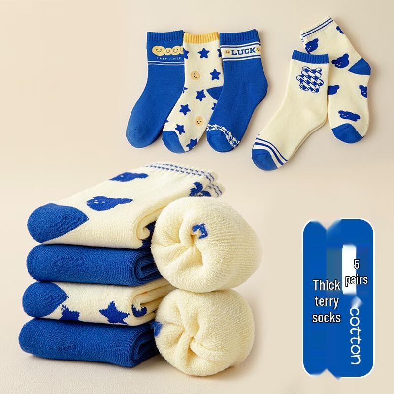 Meow Read Boys  Thickened Terry Mid-Calf Socks (5 Pairs)