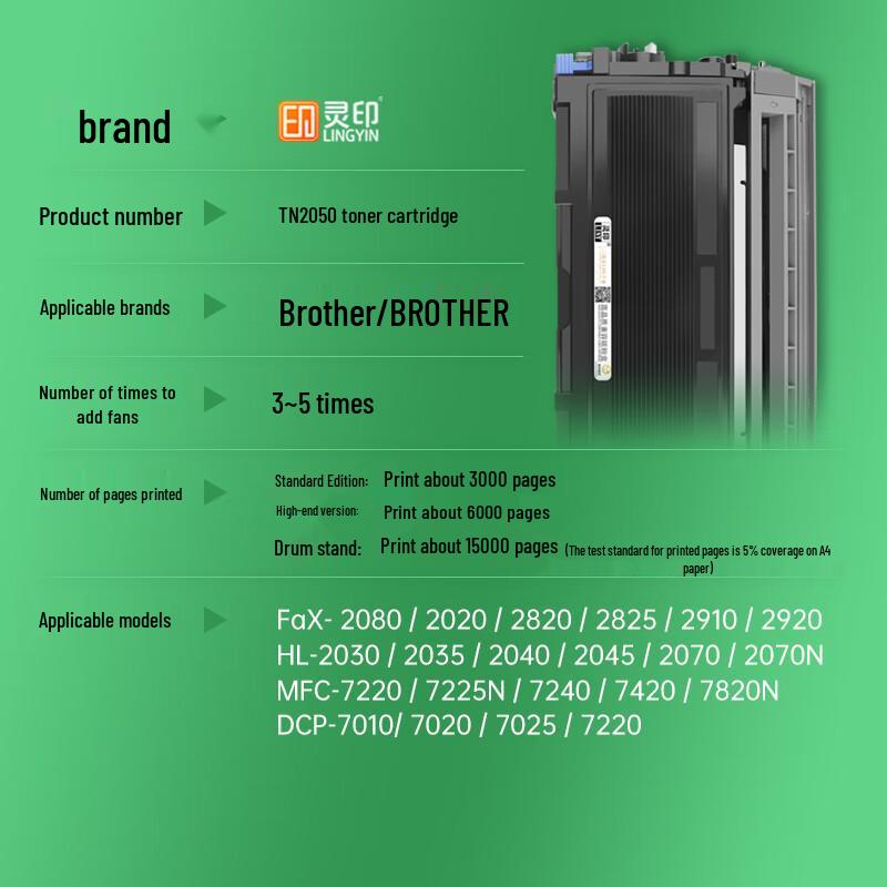 Compatible Toner & Drum Unit for Brother, Lenovo, Xerox Printers