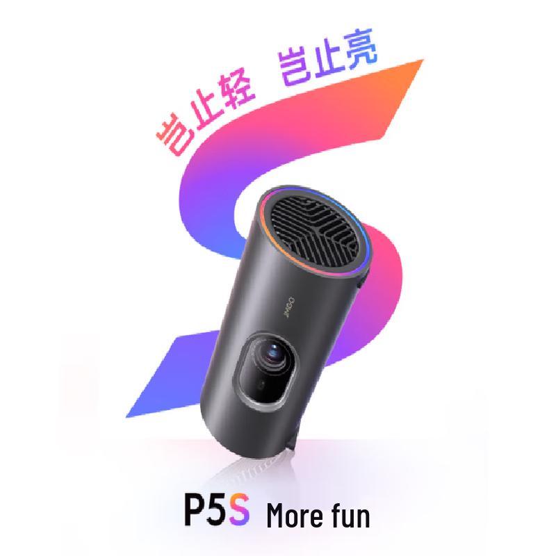 

Проектор JMGO P5S (версія CN)