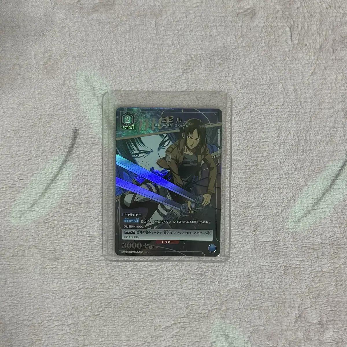 

Attack On Titan Attack On Titan Attack Ymir Union Arena Part 1 Kard U Parallel Rare