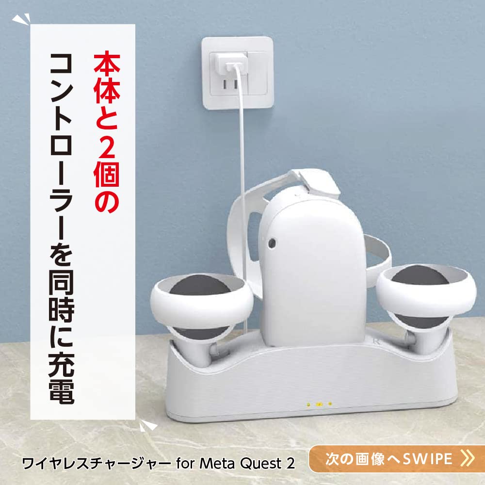 Wireless Charger for Meta Quest 2 (for Meta Quest 2 Only) with Two Controllers, Space-saving Charging Dock, VR Charging Device, LITHON