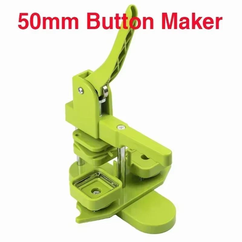 

Квадратная машинка для значков на холодильник 50x50 мм, вращающаяся, ручная, для изготовления магнитов на холодильник/значков, подходит в качестве подарка для детей