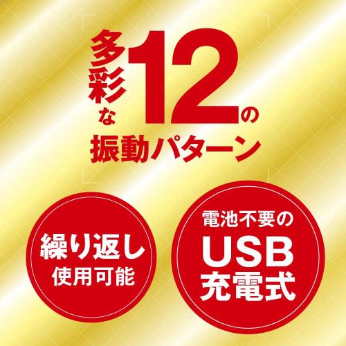 Small Licking Rotor Battle-hardened Toys Heart USB Charging