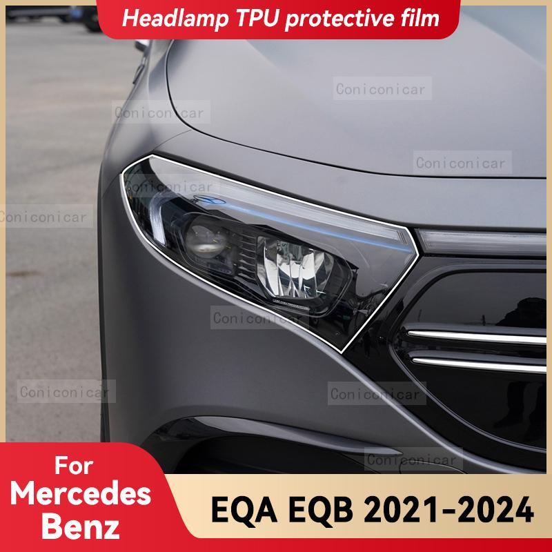 For Mercedes Benz EQA EQB -2024 Car Headlight Transparent TPU Protective Film Front Light Tint Change Color Accessories