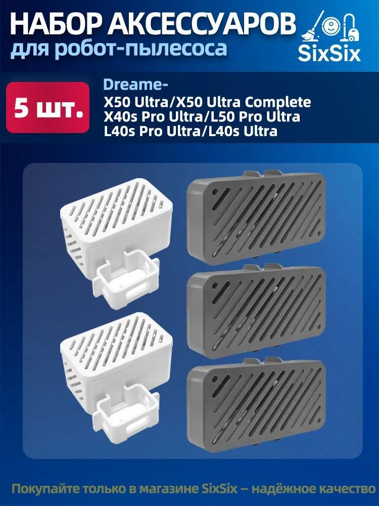 Accessory for Dreame L50 Pro Ultra / L40s Ultra cleaning module with silver ions, antibacterial action, odor elimination, odor protection, deo