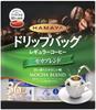 Hamaya Drip Bag Mocha Blend 8g X 36p