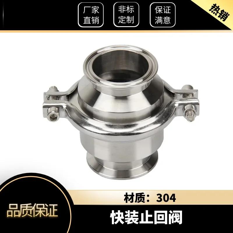 3/4'' 1'' 1.5'' 2'' 2.5'' Sanitäres Tri Clamp Rückschlagventil Einwegfluss Edelstahl SS 304