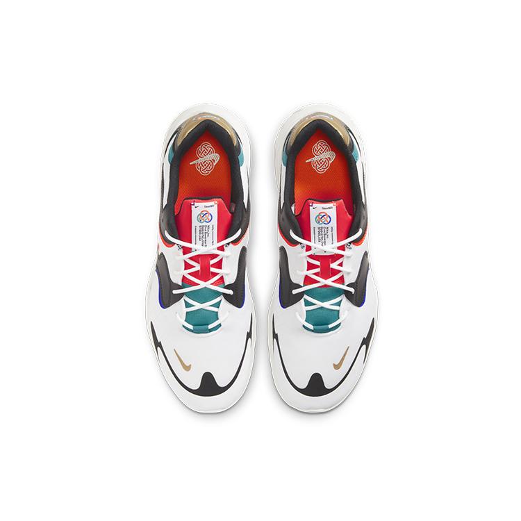 Nike Air Max 2X "Capodanno Cinese" Bianco DD8488-160
