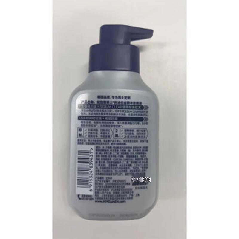 NIVEA Men Oil Control Anti-Acne Face Wash