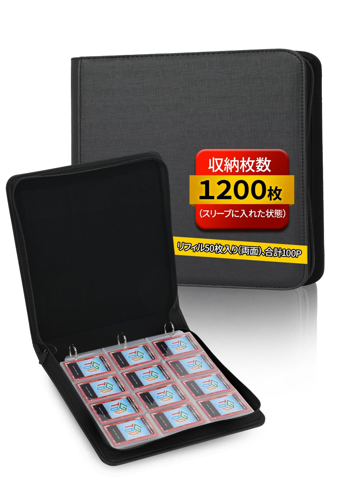 

Картковий файл іграшкового бога Gachi1200 1200 карток для зберігання 12 кишень Можна зберігати в чохлі GOD file Кожен чохол Сумісний із такими чохлами, як Trading One чорний