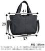 Mamacal Tote Bag, Mamacal Aori Tote 623-811, Black