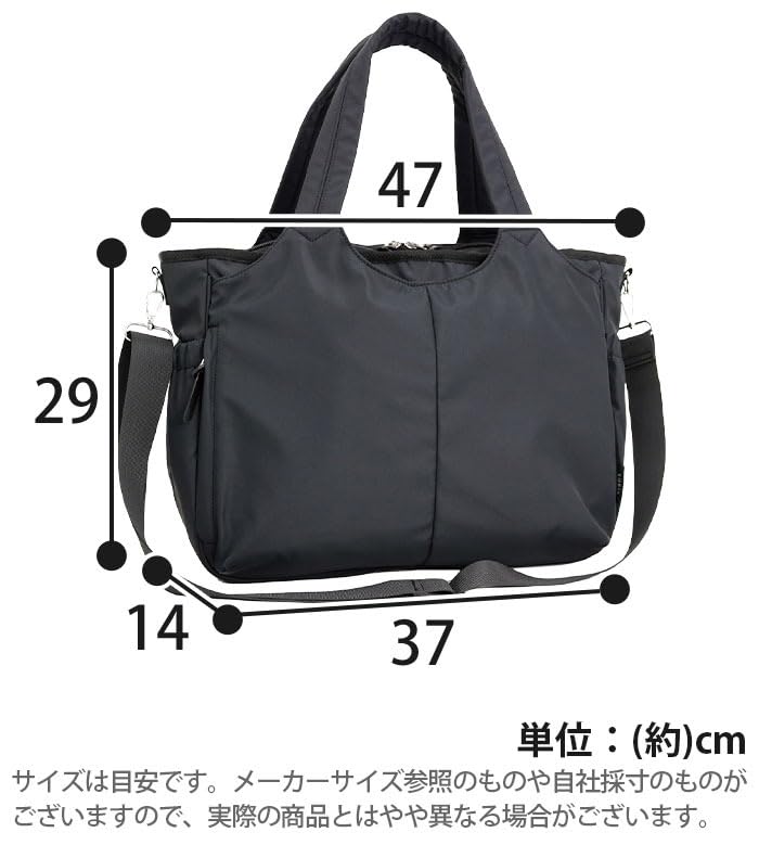 Mamacal Tote Bag, Mamacal Aori Tote 623-811, Black