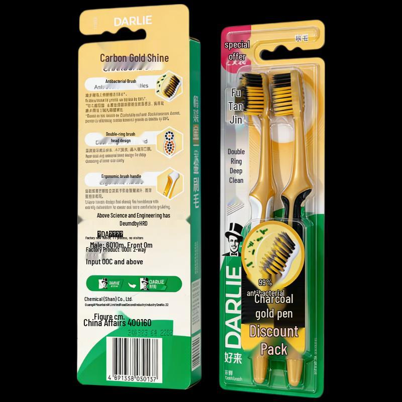 

DARLIE Charcoal Gold Deep Clean Toothbrush (8-Pack)