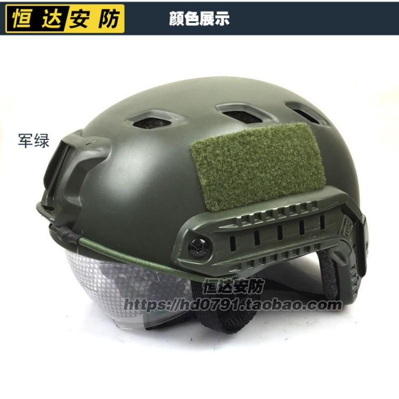 FAST Style Tactical Helmet Airsoft CS Game With Rail Mounts ABS Half Adults