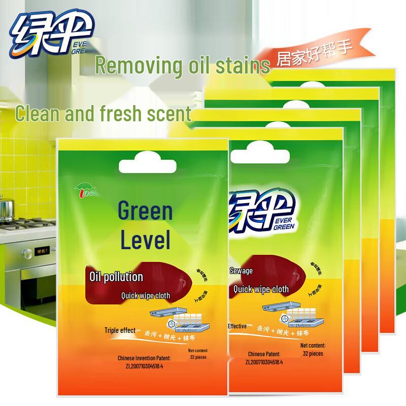 Green Umbrella Lemon Scent Grease Cleaner