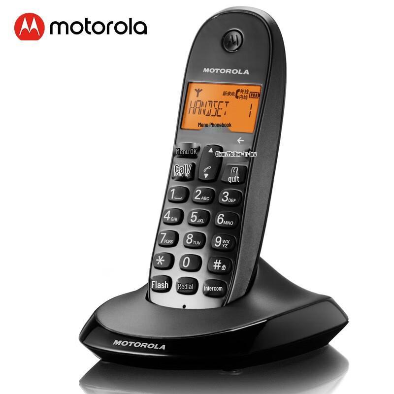 Motorola Digital Cordless Phone