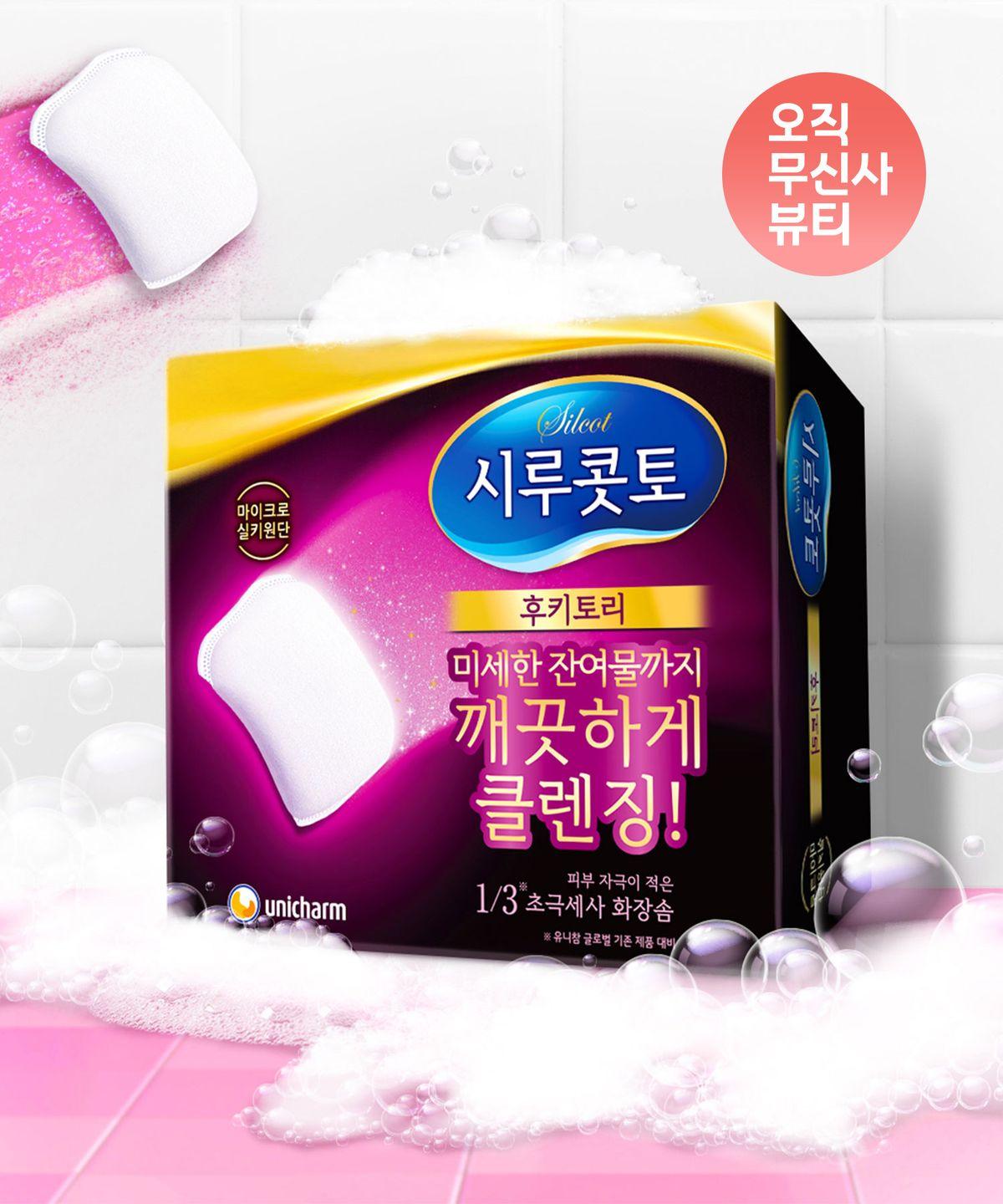 Fukitori Cotton Pads 32 sheets x 4 packs