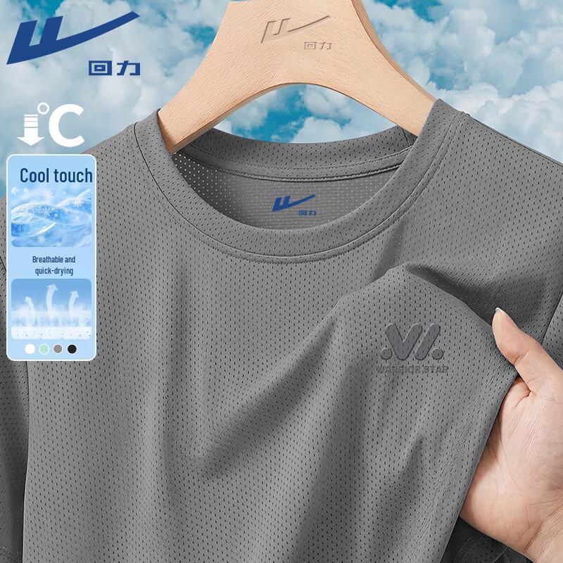 Warrior Men s Retro Ice Silk Sports T-Shirt 5XL