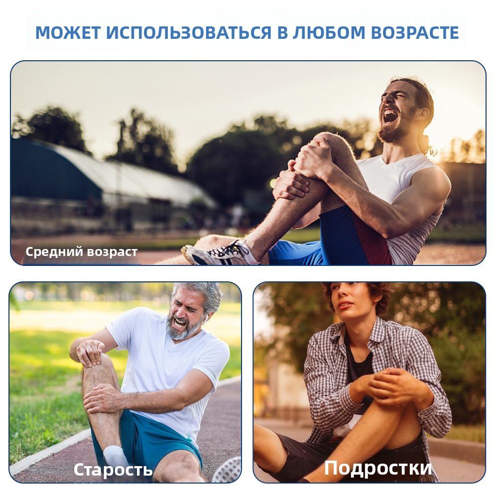 Rapid Relief Knee Care Patch - Organic Herbal Skin-Safe