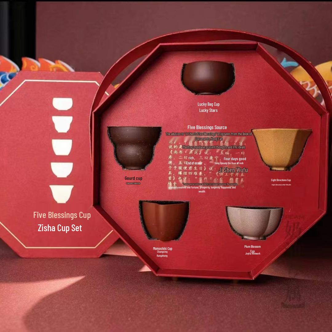 

Ретро Вэньчуан Цзыша Керамическая Чайная Чашка Подарочная Коробка с Логотипом «Пять Благословений» - Идеальный Сувенир для Клиентов и Руководителей