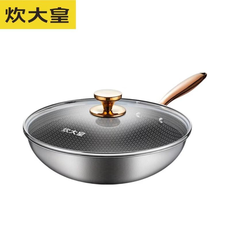 Cooker King 30cm Color Gold Honeycomb Wok