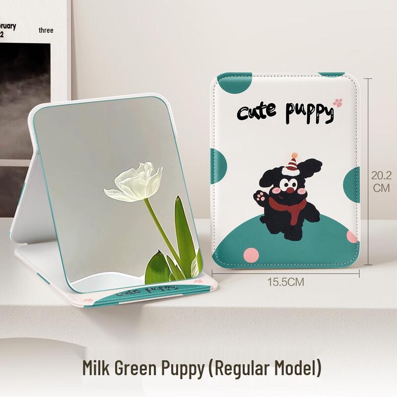 Bei Yi Pin Large Folding Puppy Makeup Mirror