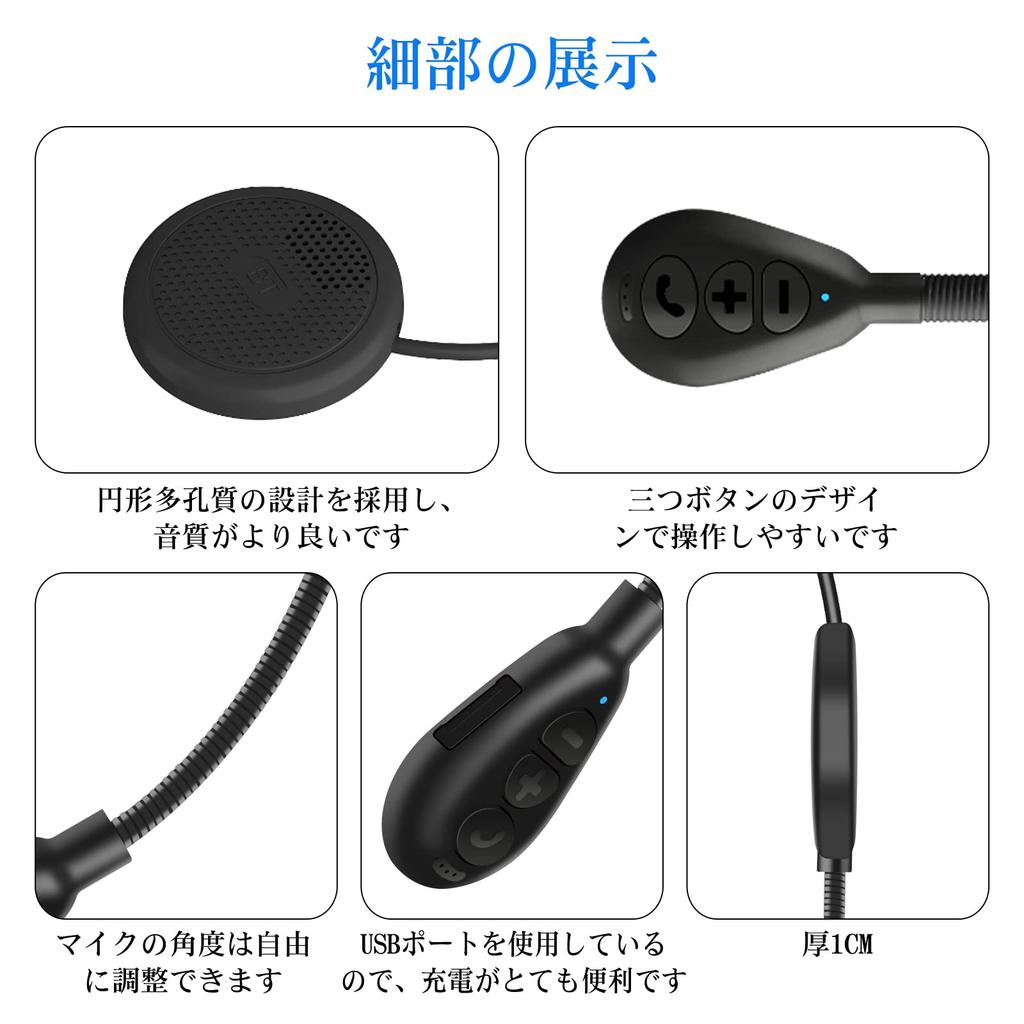 SETHDA Motorcycle Bluetooth Automatic Wireless Earphones with Slim Helmet Bluetooth Music Noise Dual Device Motorcycle Headset for Solo Auto Voice