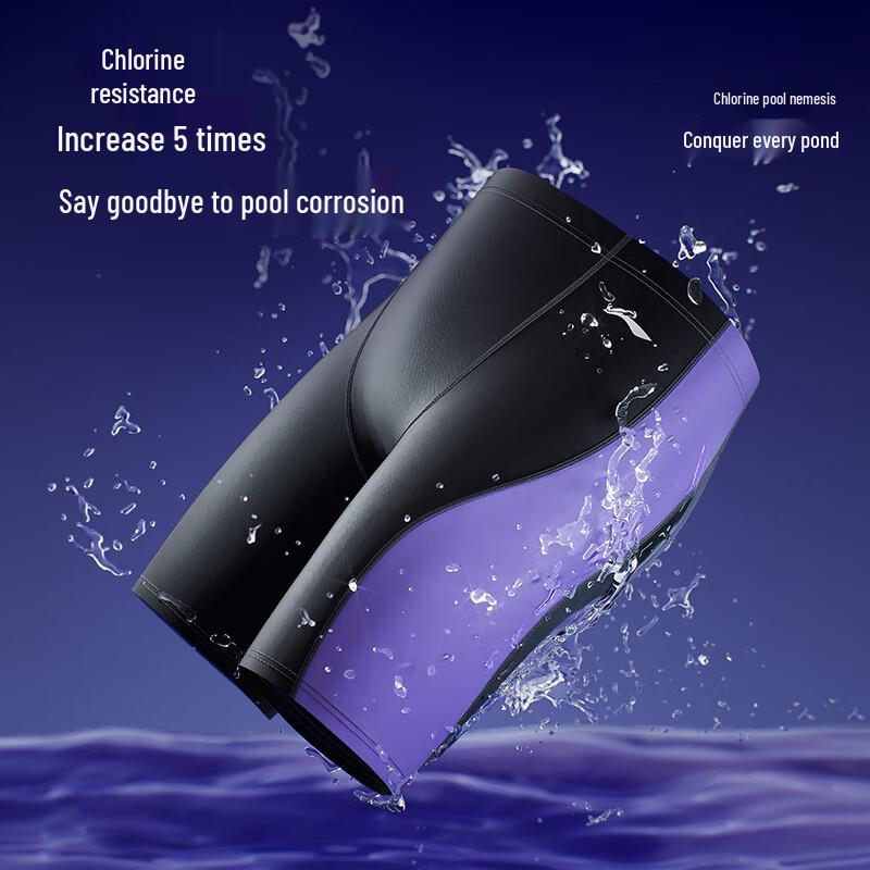 LI-NING Boys' Youth Professional Training Knee-Length Swim Trunks