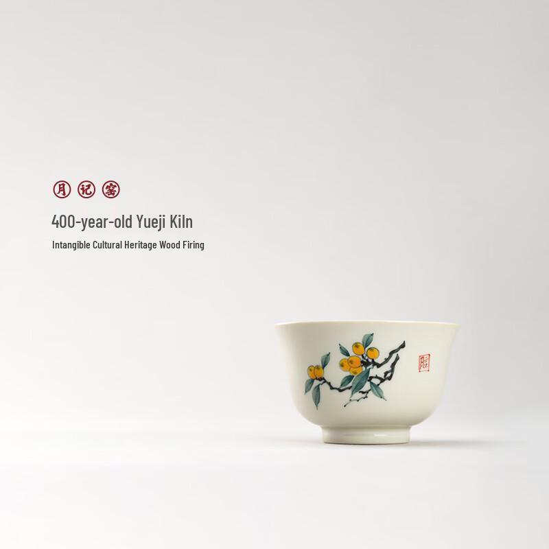 Yueji Kiln  Loquat Mountain Bird  Wood-Fired Master Teacup
