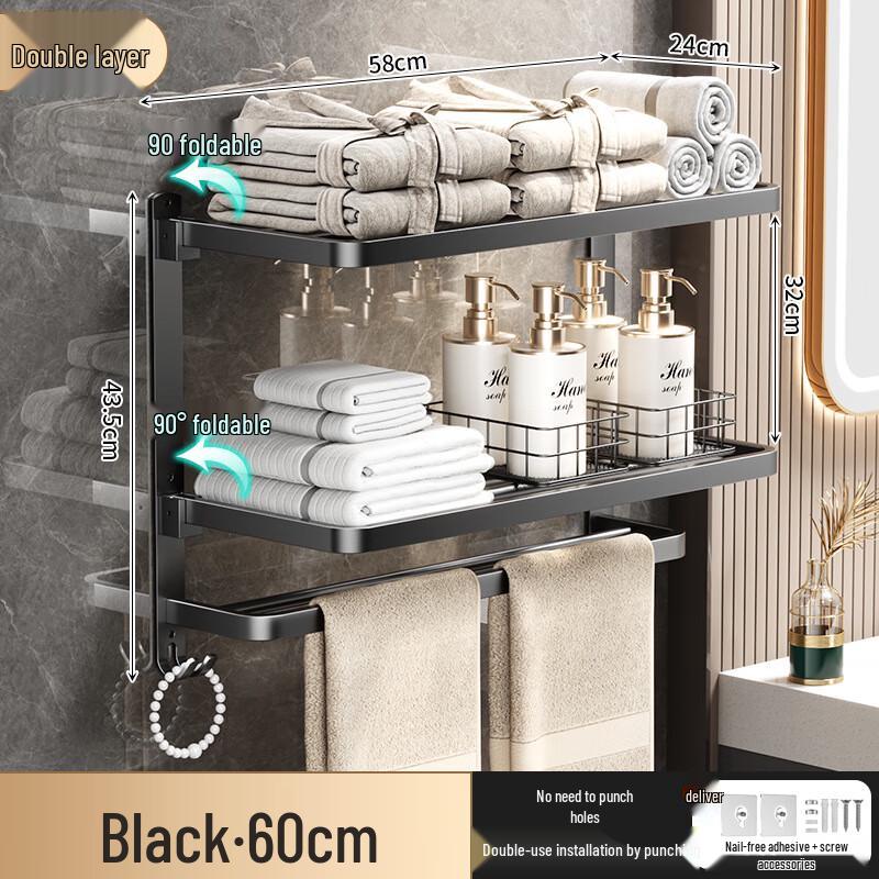 Stainless Steel Wall-Mounted Folding Double-Layer Bathroom Towel Rack