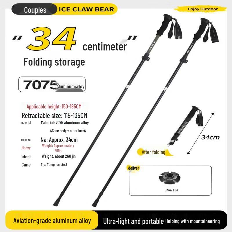Tiemuyun Ultralight Folding Trekking Poles
