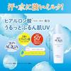 Skin Aqua UV Super Moisture Milk Crema Solare Senza Profumo 1 pezzo (x 1)