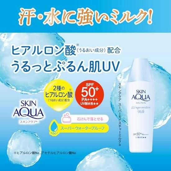 Skin Aqua UV Super Moisture Milk Crema Solare Senza Profumo 1 pezzo (x 1)