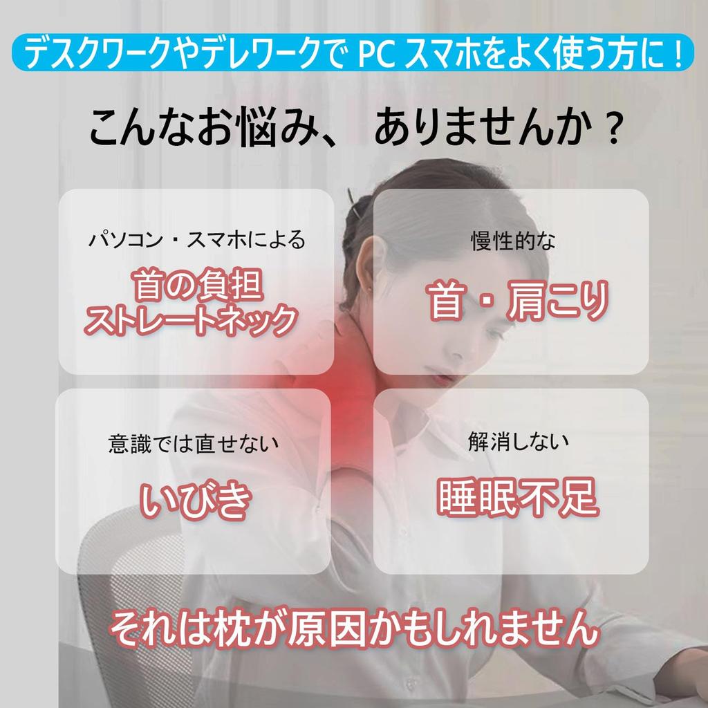 FUKUHATI Memory Memory Foam Washable For those who often use PCs and smartphones while working at a desk or working from Pillow, Foam, Pillow, Cover,