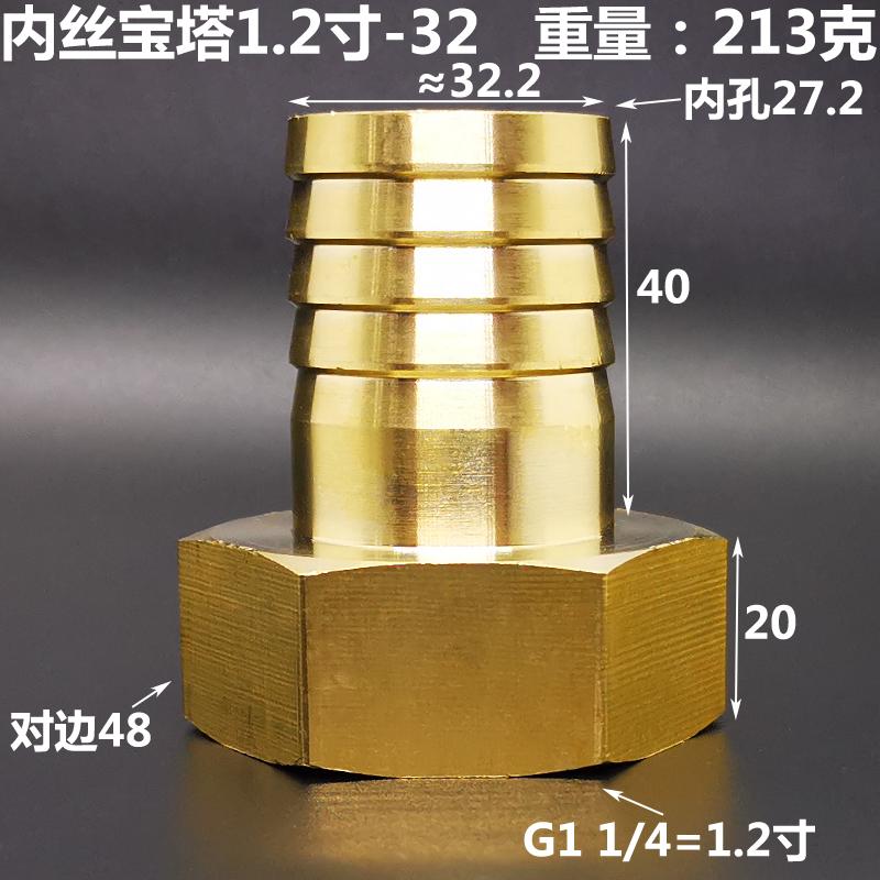 3/4" 1" 1-1/4" BSPP Female To 8/10/12/14/16/19/25/32/38 mm Hose Tail Barb Brass Plumbing Fitting Conenctor Water Gas Home Garden