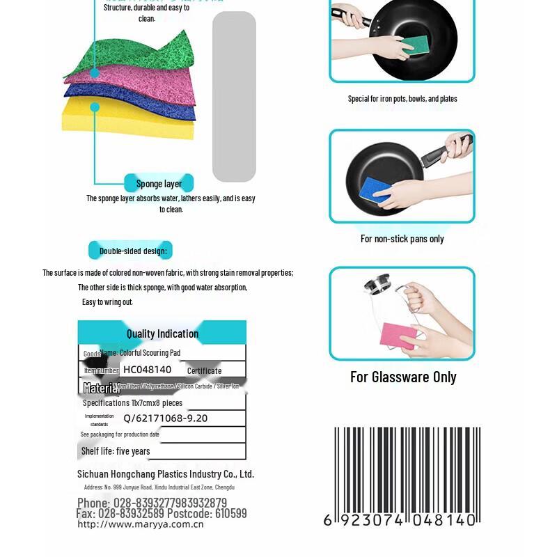 Meiliya Colorful Sponge Scouring Pads