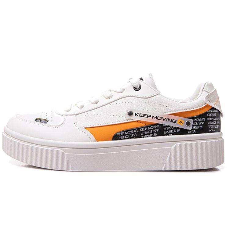Anta Trendy Casual Thick Sole Low Top Skate Shoes Men Sneakers White Yellow 112028026R-2