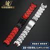 Металевий ремінець з нержавіючої сталі 316L для Casio MTG-B1000 MTG-B2000 G-Shock Heart of Steel, Замінний браслет для чоловічих годинників